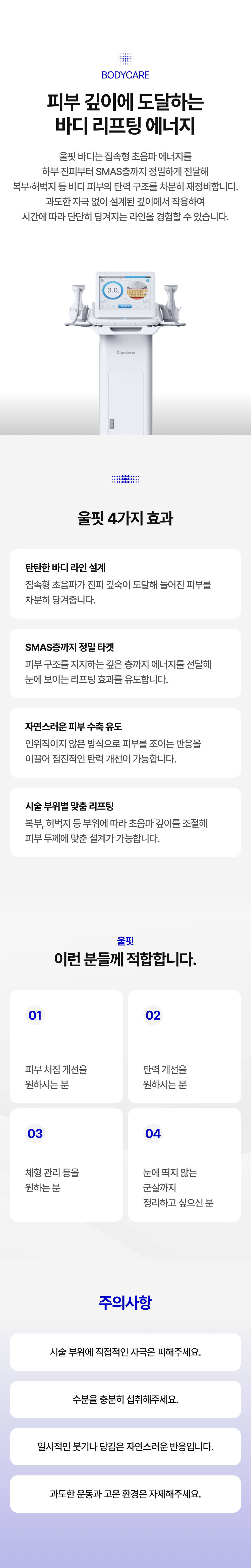 랜딩이미지