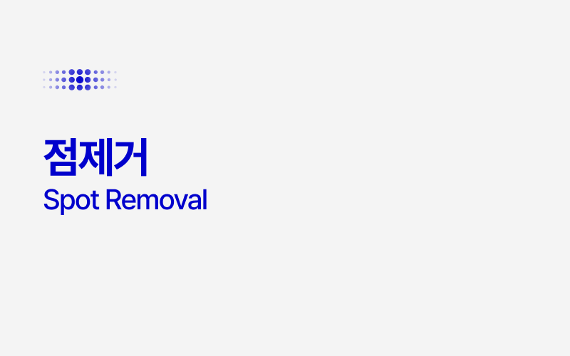 썸네일이미지