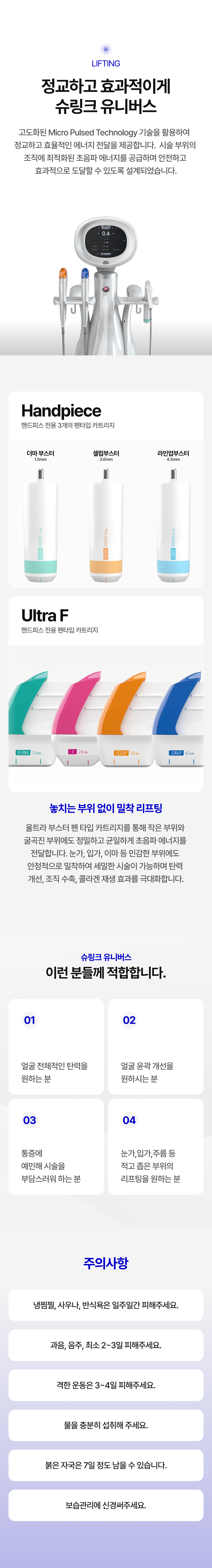 랜딩이미지