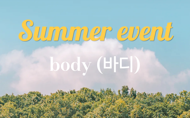 썸네일이미지